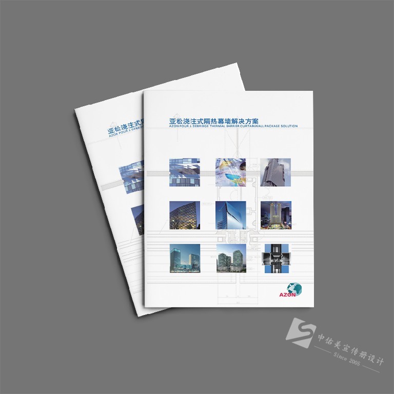 企業(yè)工程項(xiàng)目案例畫(huà)冊(cè)設(shè)計(jì)