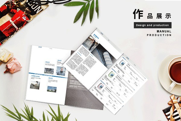 平面設計源文件是啥意思？