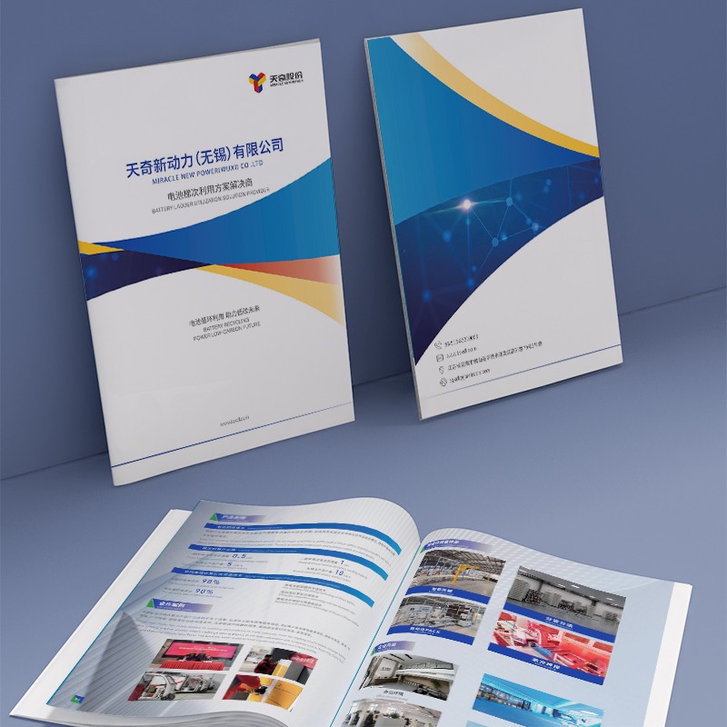 做畫冊(cè)的公司是否提供設(shè)計(jì)作品的后期服務(wù)，比如修改、更新或印刷，以適應(yīng)客戶需求的變化？